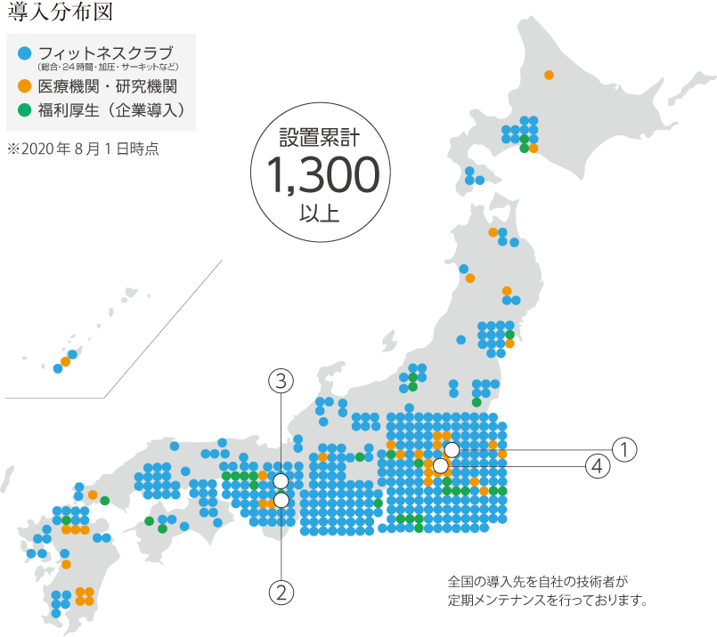 業務用水素水装置 導入分布図